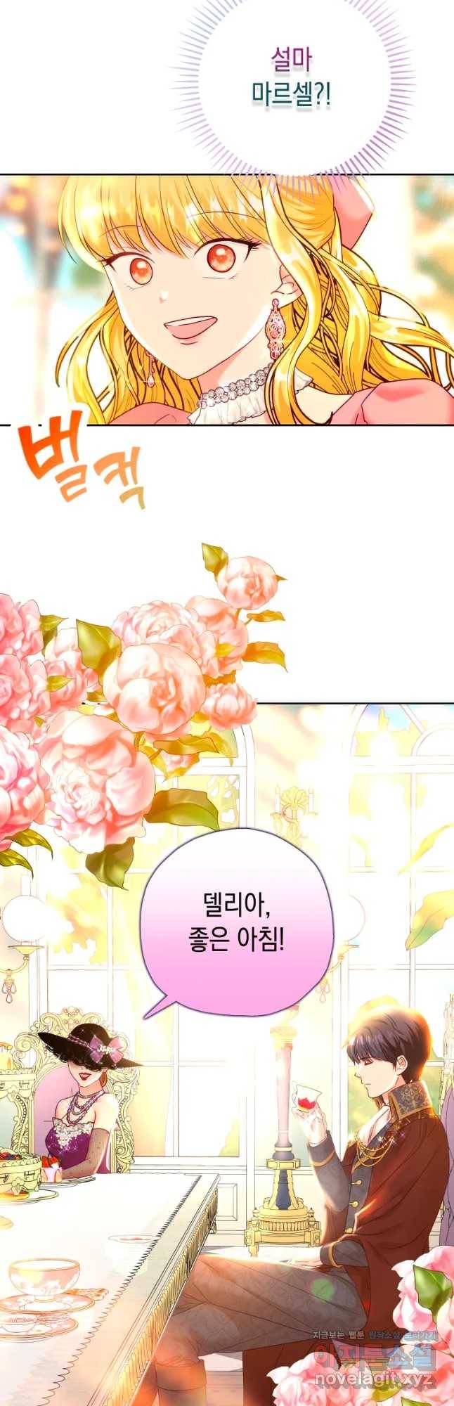 왕관 없는 여왕 24화 56