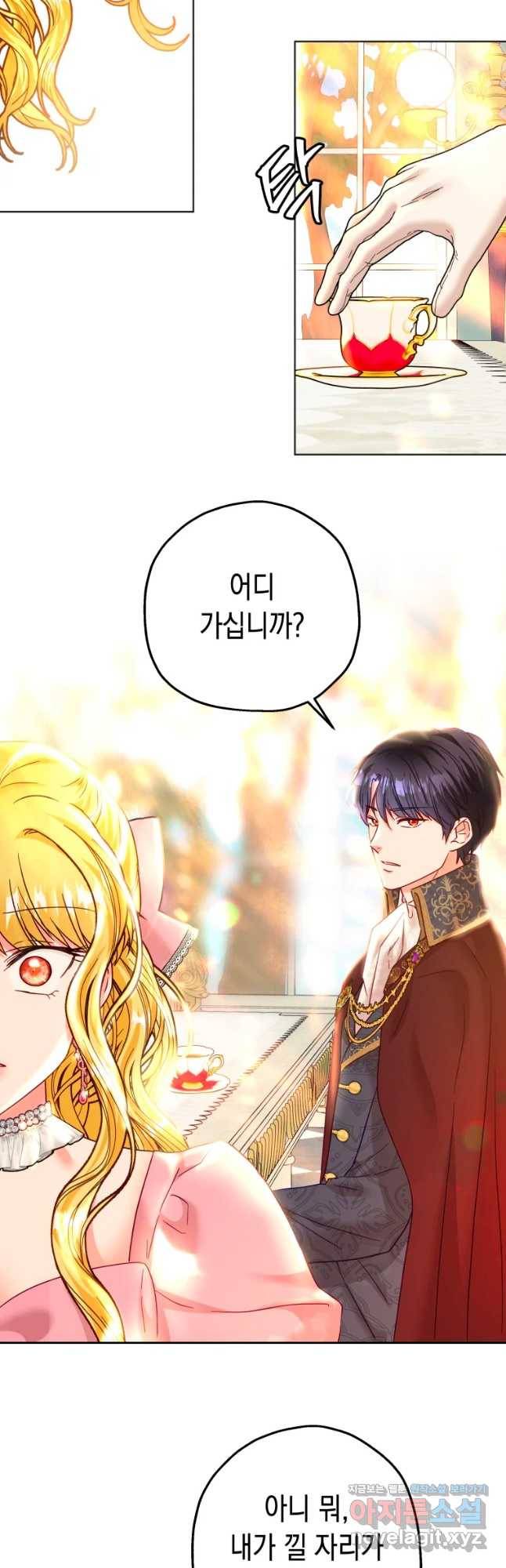 왕관 없는 여왕 24화 58