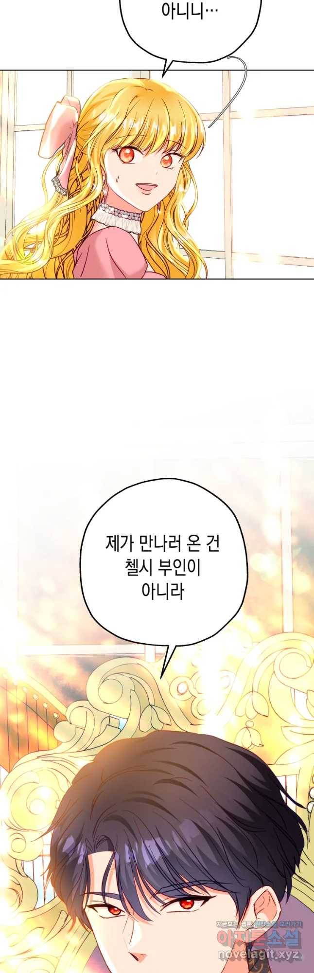 왕관 없는 여왕 24화 59