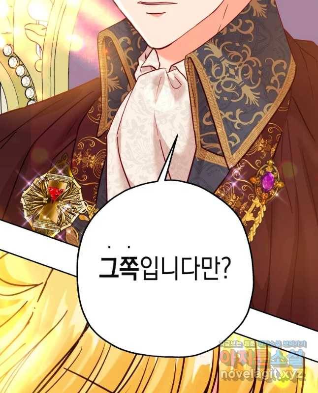 왕관 없는 여왕 24화 60
