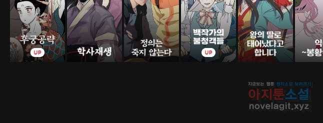 왕관 없는 여왕 24화 62
