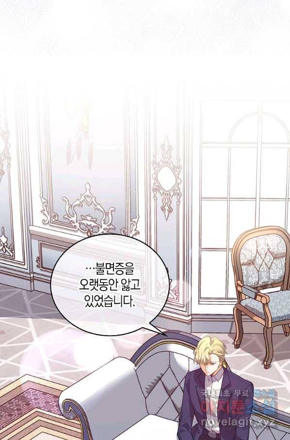 잃고 나서야 깨달았다 4화 4