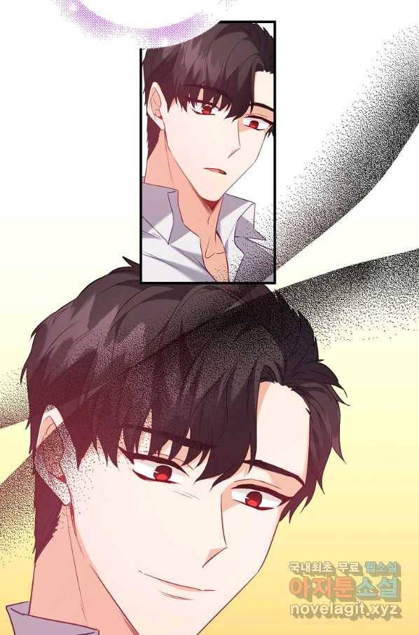 잃고 나서야 깨달았다 18화 13