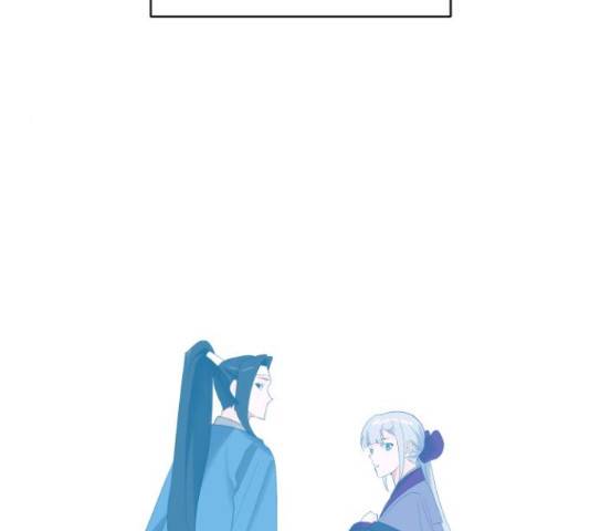 아침을 지나 밤으로 99화 14