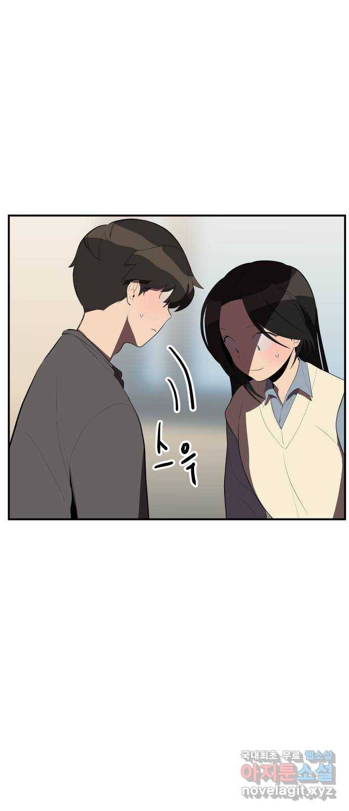 좋아해 아니 싫어해 027 2
