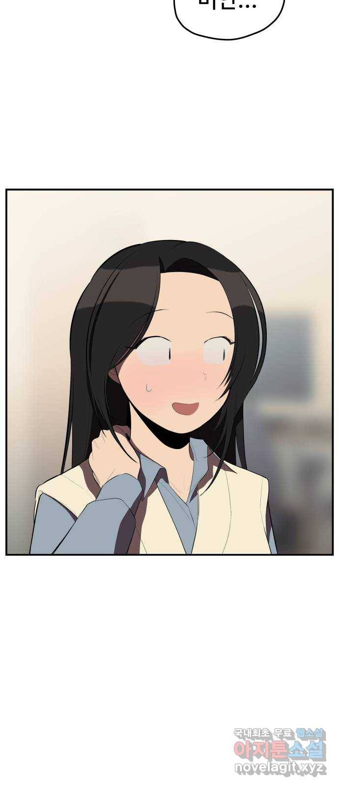 좋아해 아니 싫어해 027 4
