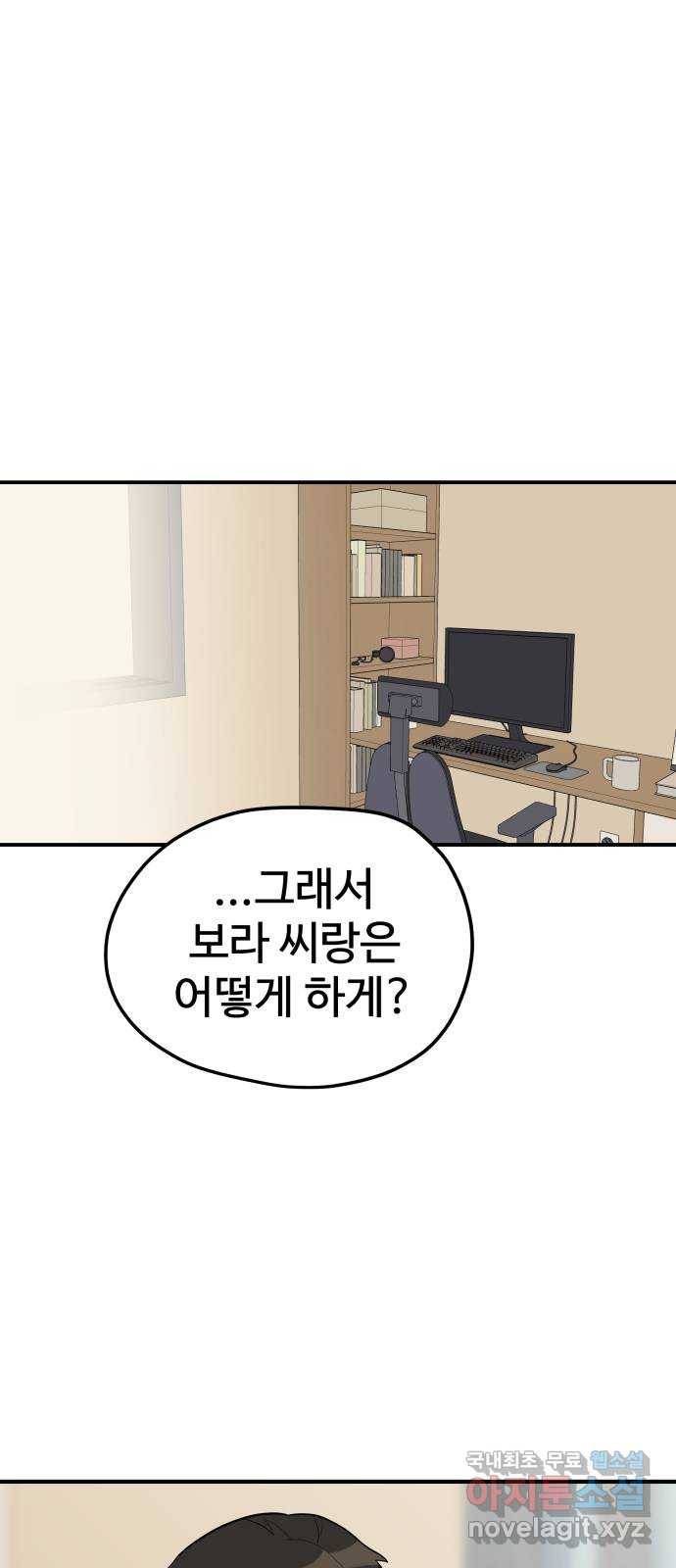 좋아해 아니 싫어해 027 7