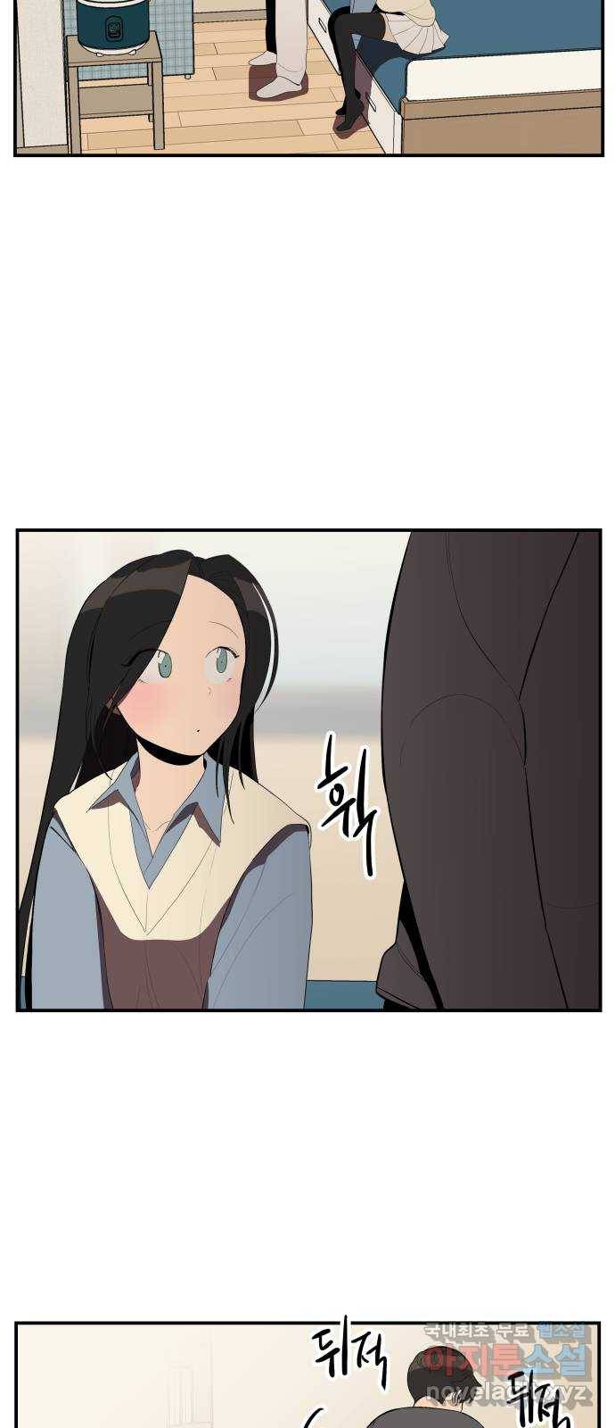 좋아해 아니 싫어해 027 11