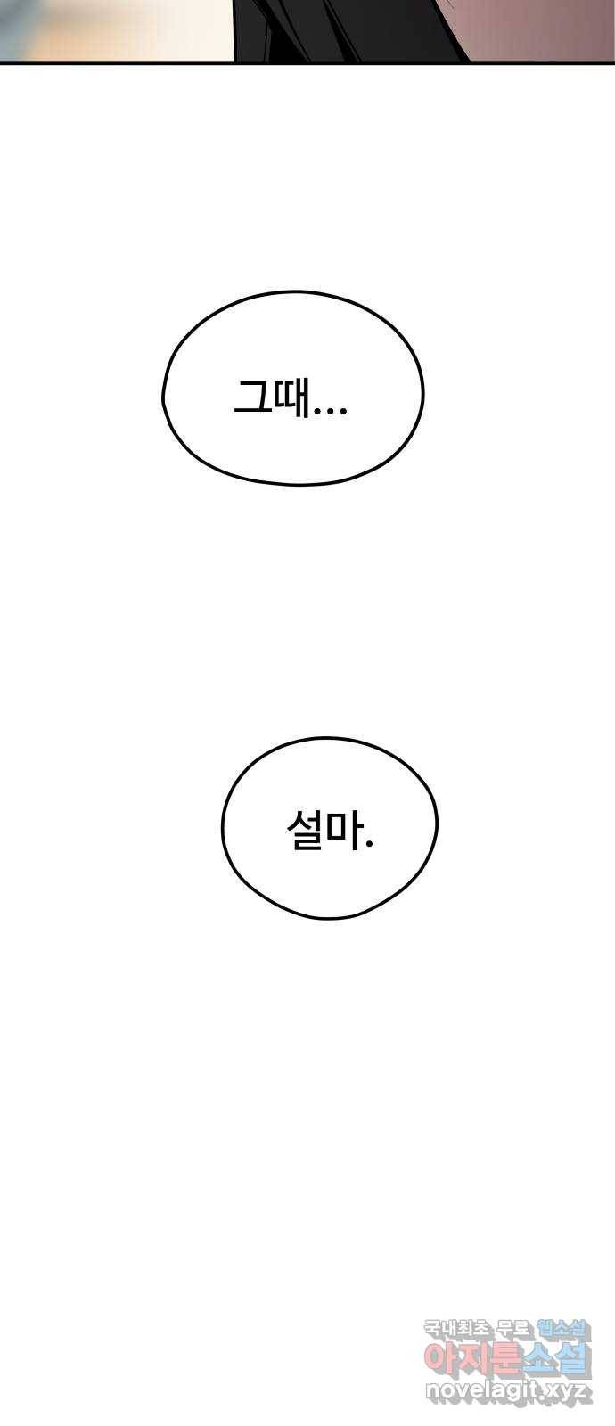 좋아해 아니 싫어해 027 19