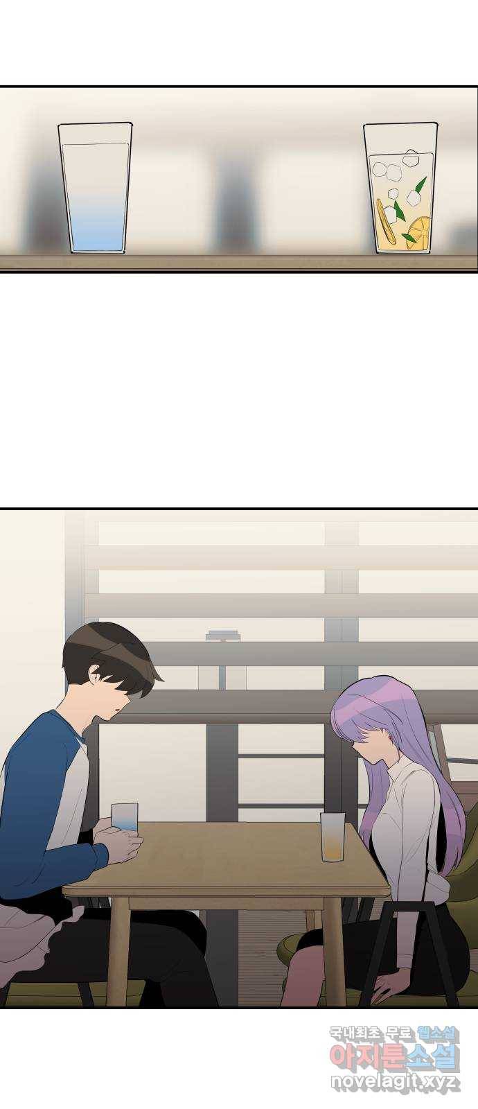 좋아해 아니 싫어해 027 28