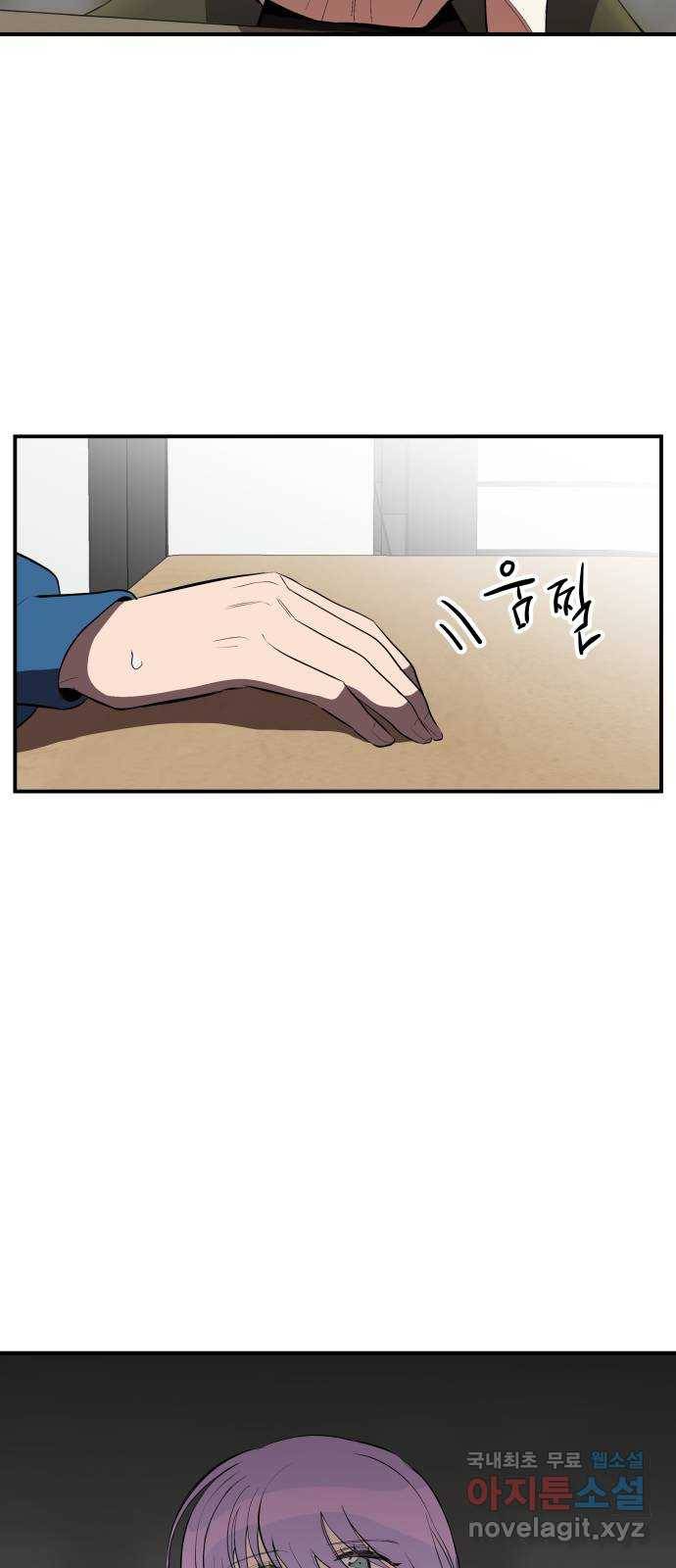 좋아해 아니 싫어해 027 38