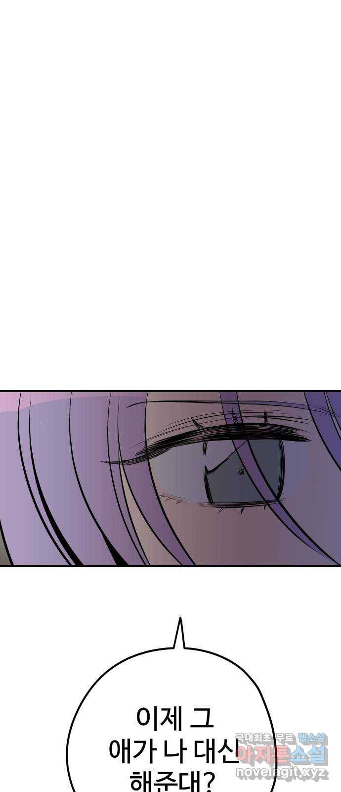 좋아해 아니 싫어해 027 43