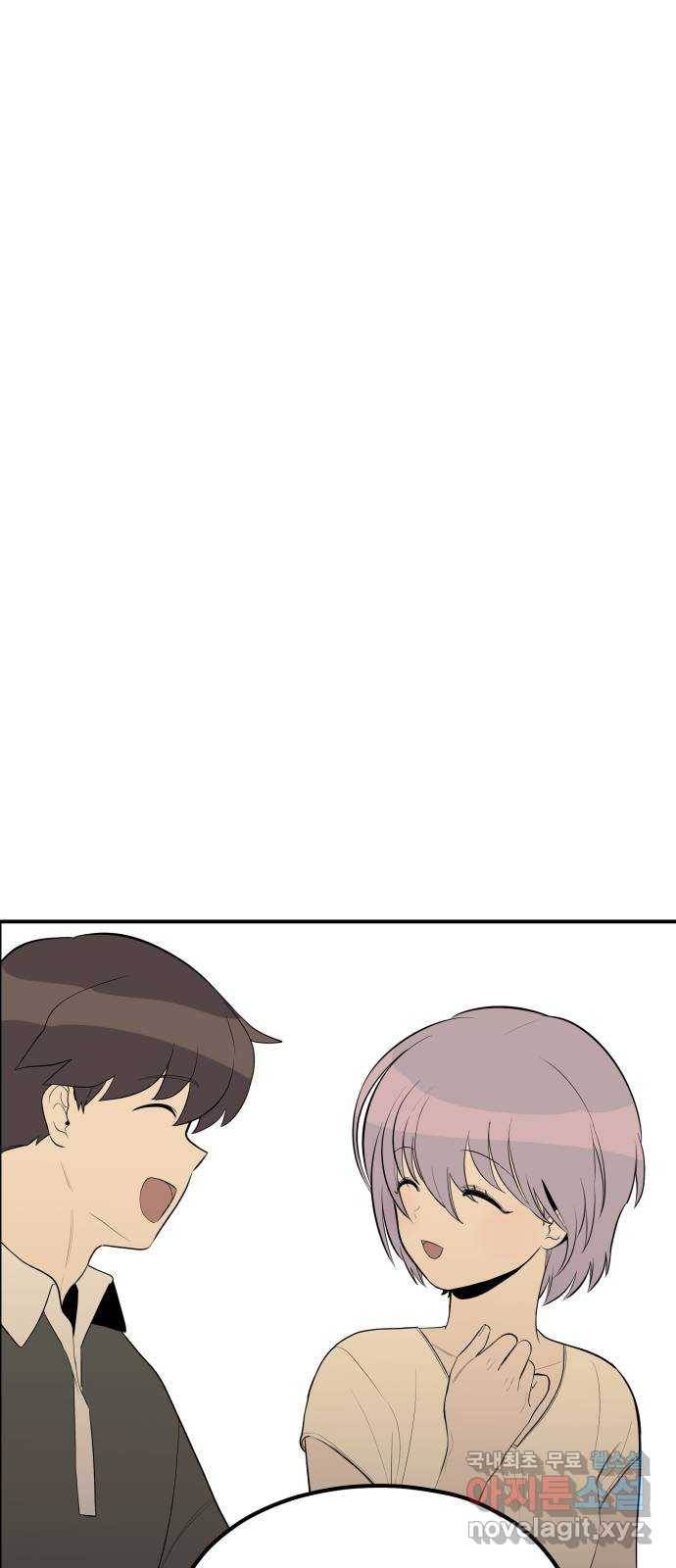 좋아해 아니 싫어해 027 47