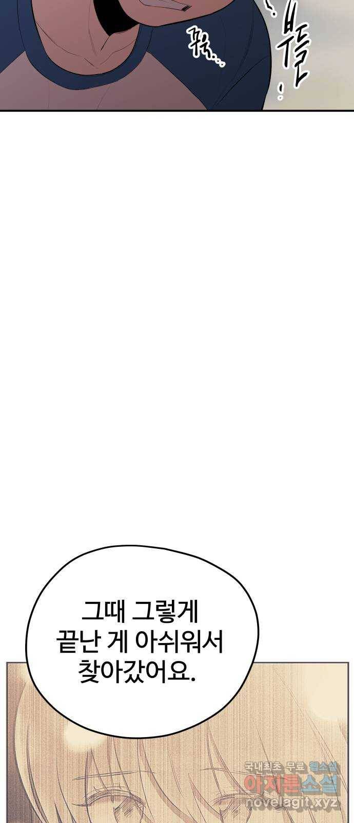 좋아해 아니 싫어해 027 49