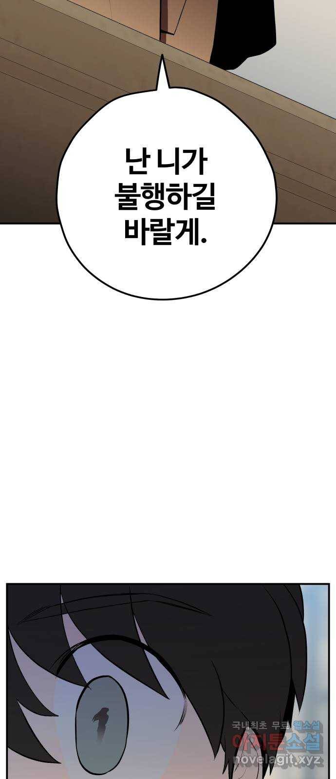 좋아해 아니 싫어해 027 57