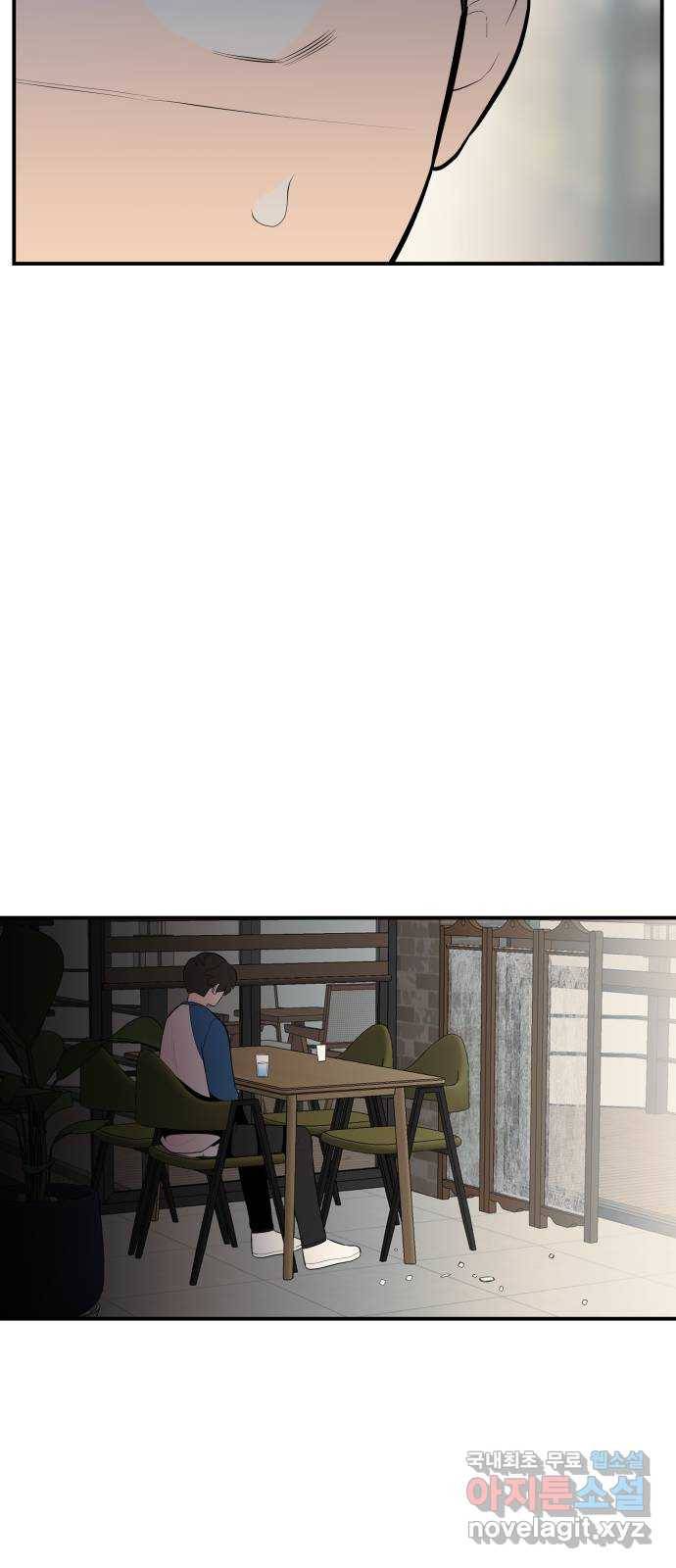 좋아해 아니 싫어해 027 58