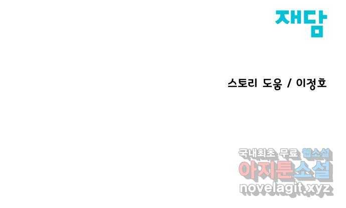 좋아해 아니 싫어해 027 60
