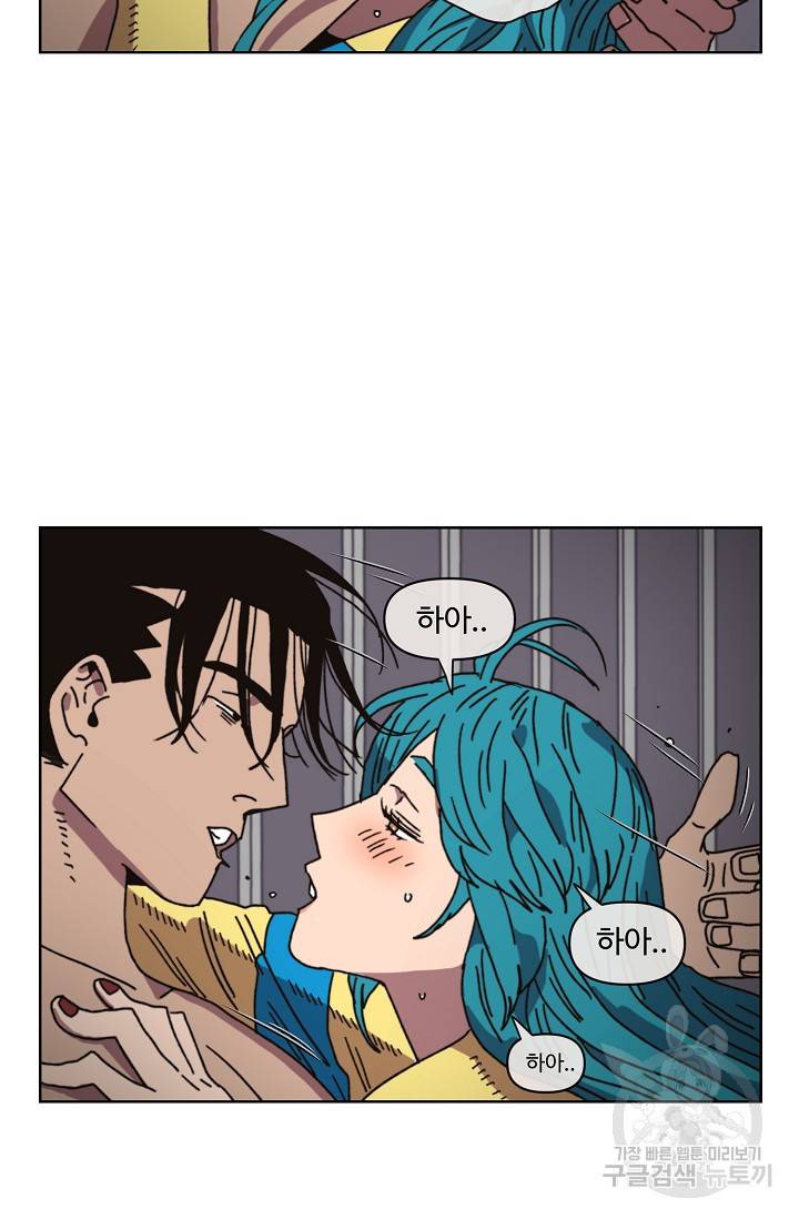 양의 사수 108화 12