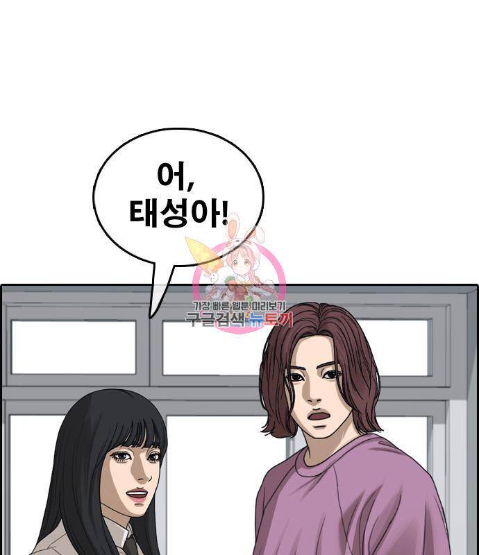 프리드로우 450화 1