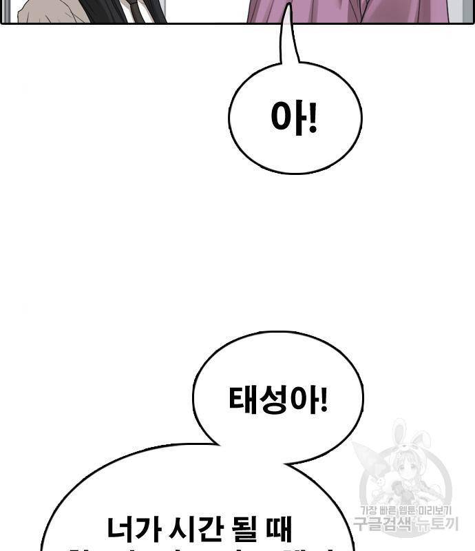 프리드로우 450화 2