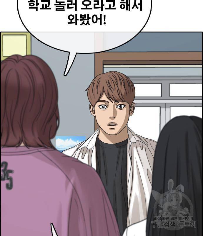 프리드로우 450화 3