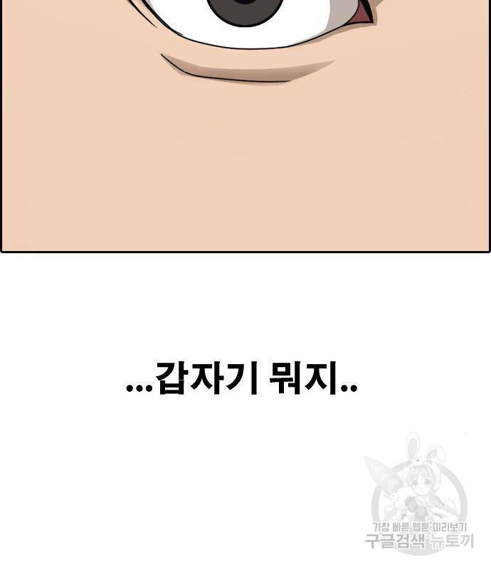 프리드로우 450화 6