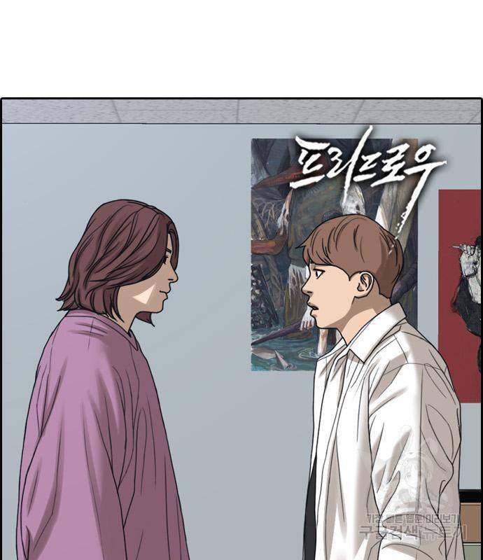 프리드로우 450화 7