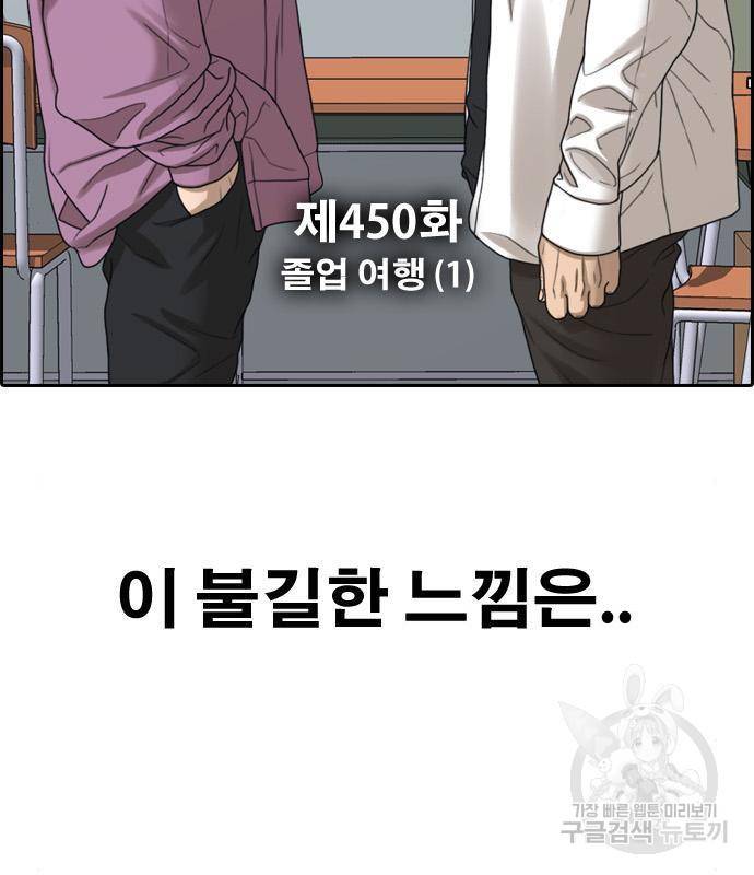프리드로우 450화 8