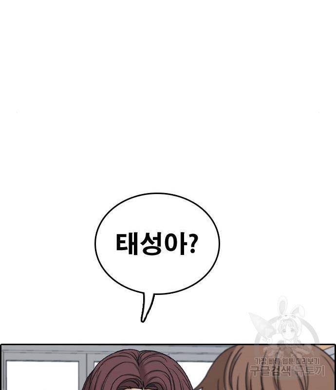 프리드로우 450화 9
