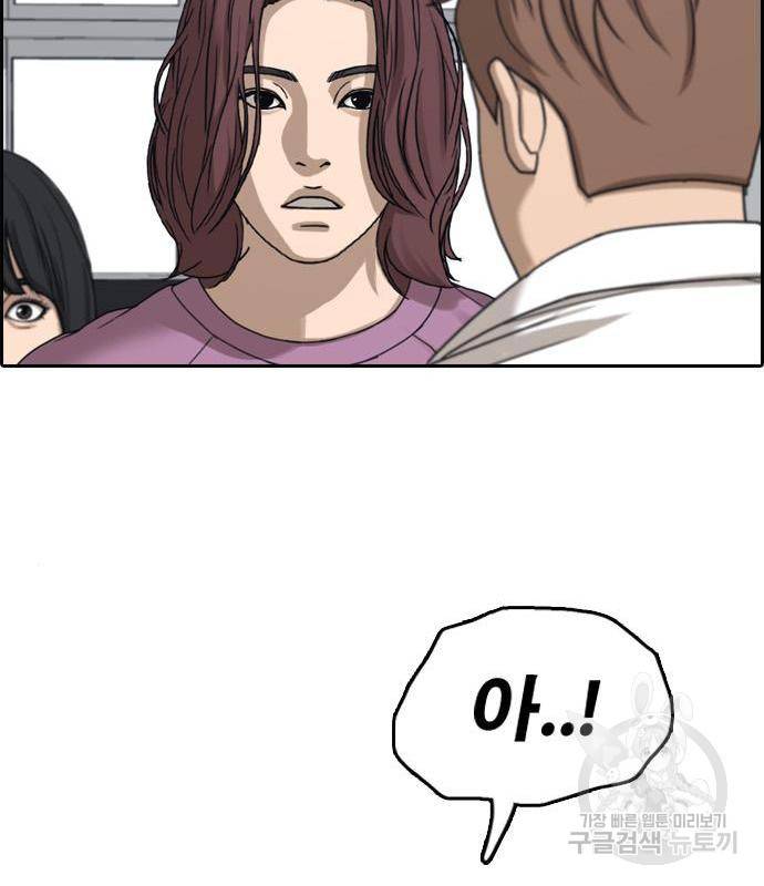 프리드로우 450화 10