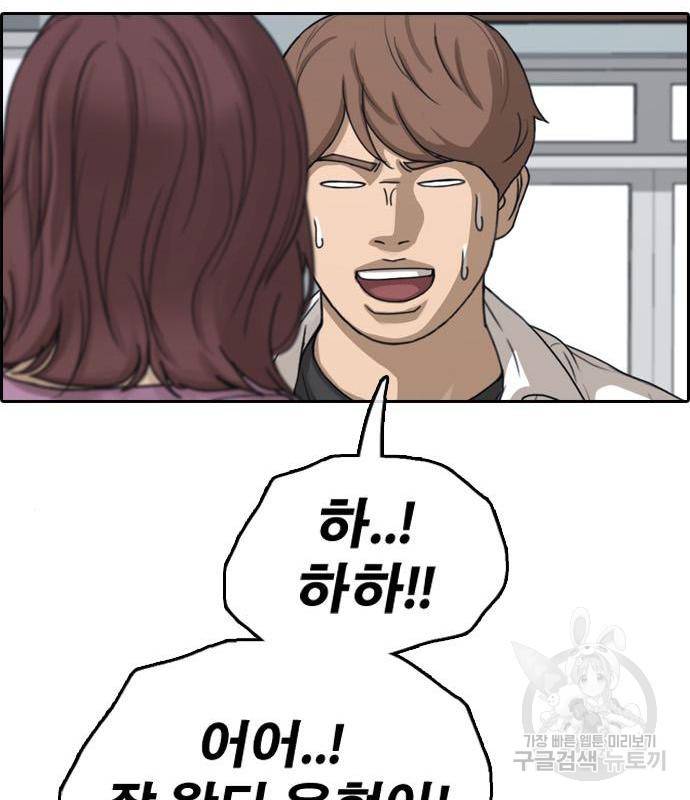 프리드로우 450화 11