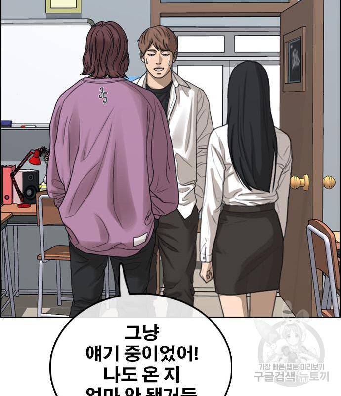 프리드로우 450화 13
