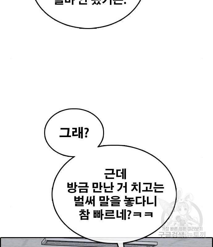 프리드로우 450화 14