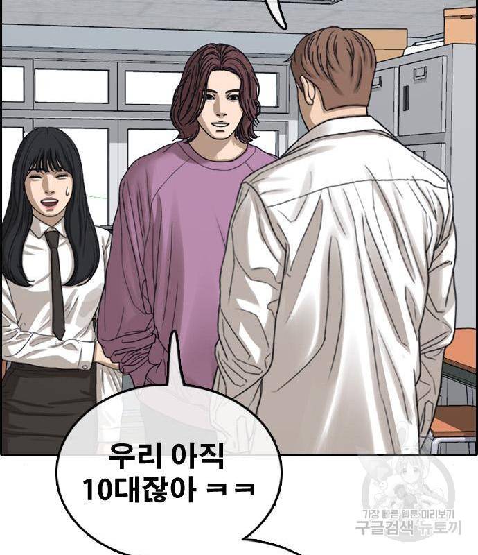 프리드로우 450화 15