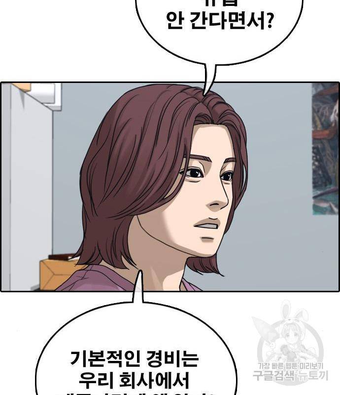 프리드로우 450화 17
