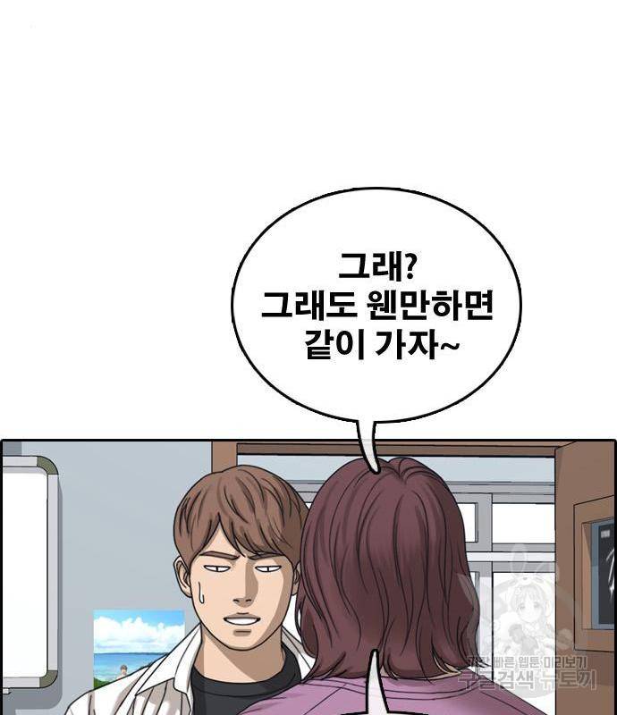 프리드로우 450화 20
