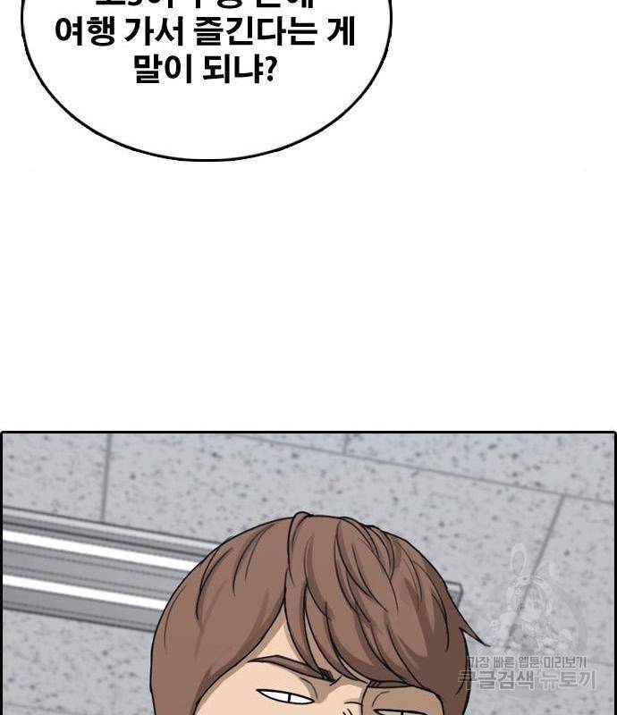 프리드로우 450화 22