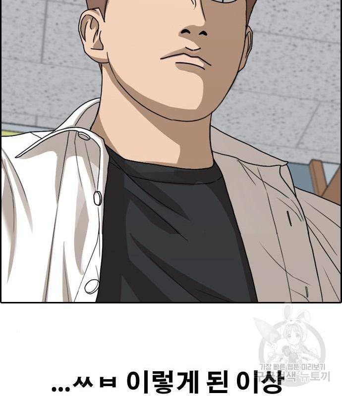 프리드로우 450화 23