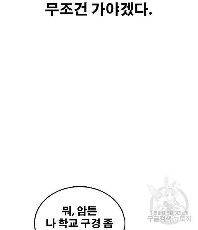 프리드로우 450화 24