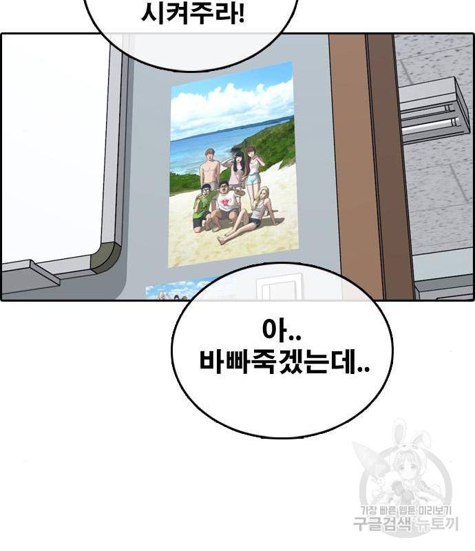 프리드로우 450화 25
