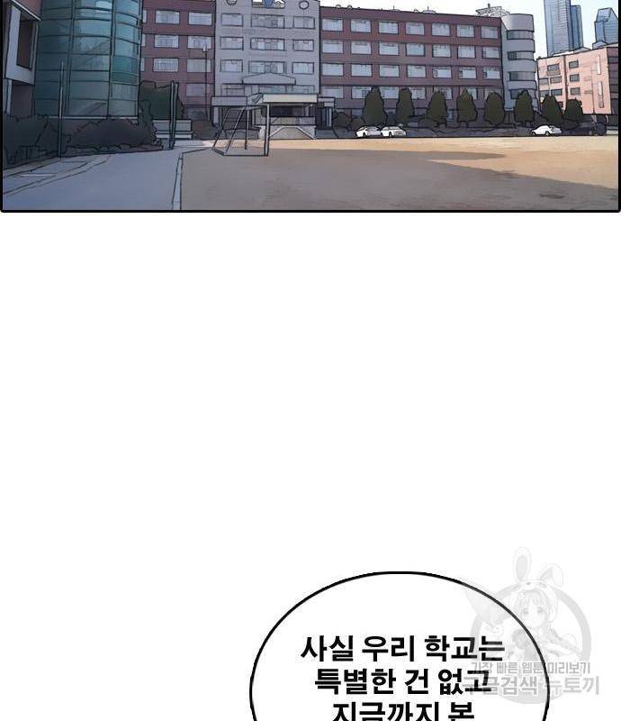 프리드로우 450화 27