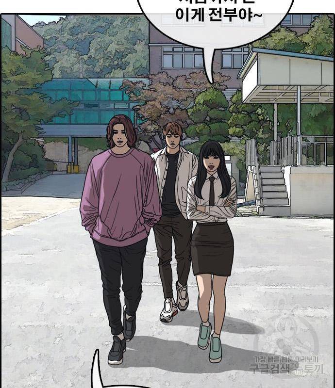 프리드로우 450화 28