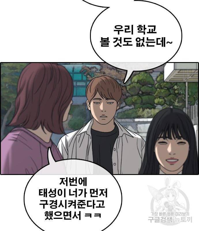 프리드로우 450화 30