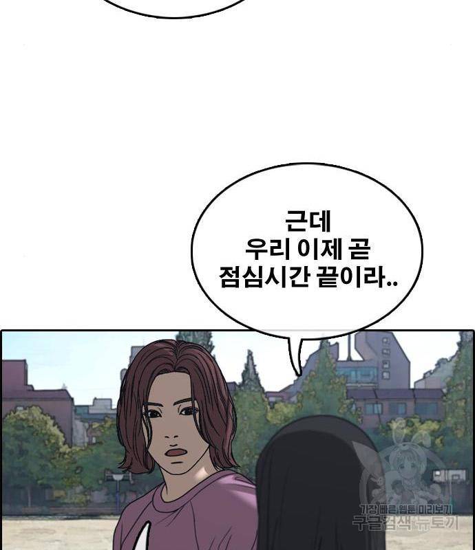 프리드로우 450화 31