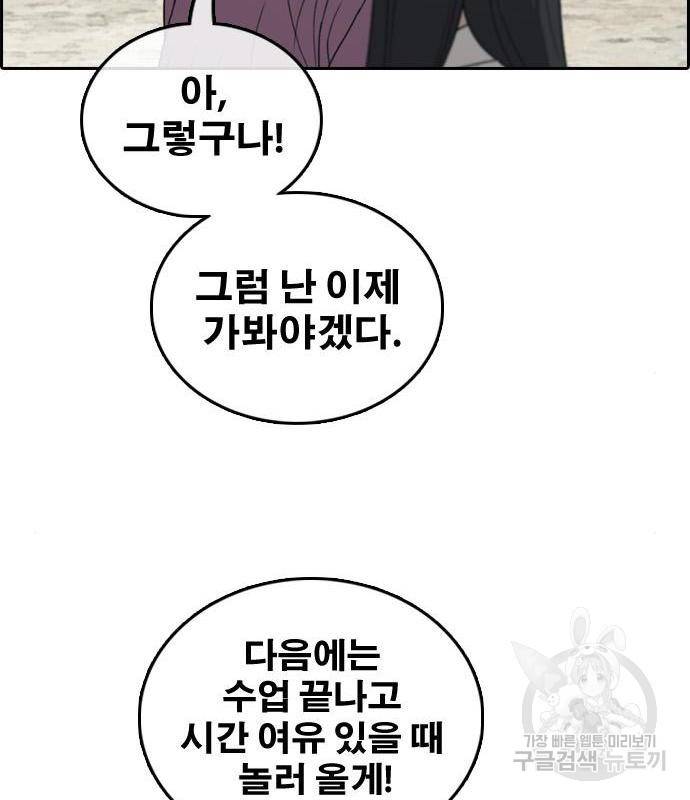 프리드로우 450화 32