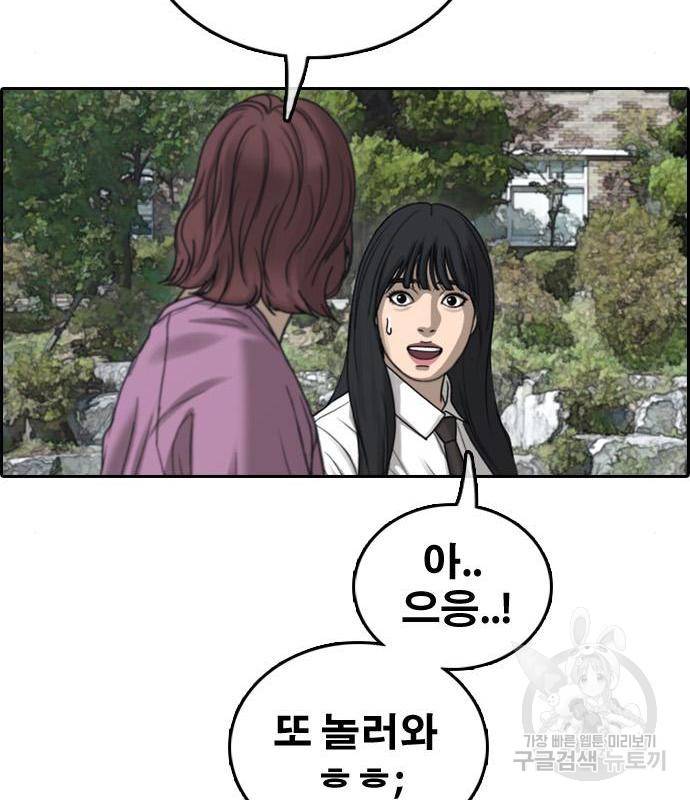 프리드로우 450화 33