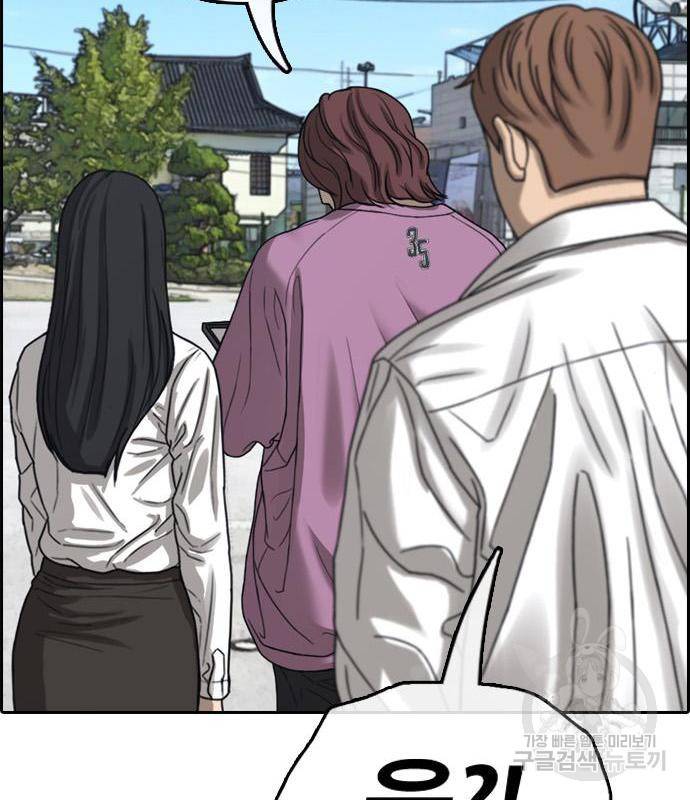 프리드로우 450화 35