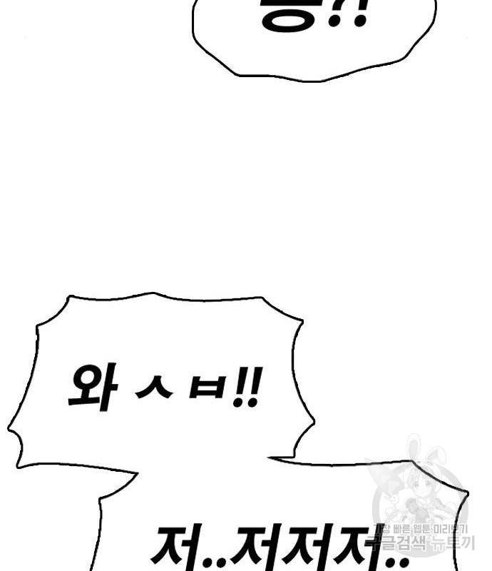 프리드로우 450화 36