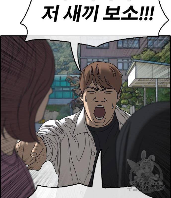프리드로우 450화 37
