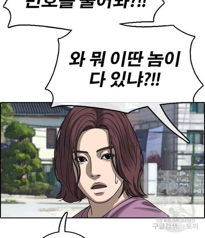 프리드로우 450화 39